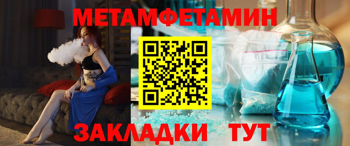 Саянск  Amphetamine 97%  Вход с VPN 