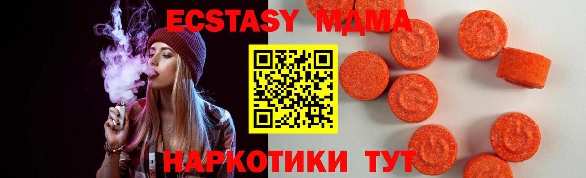 Экстази бентли Саянск