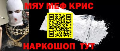 скорость mdpv Сланцы