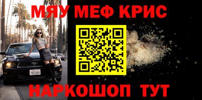 скорость mdpv Сланцы