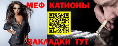 ПСИЛОЦИБИНОВЫЕ ГРИБЫ Славгород
