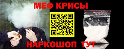 гашик Северобайкальск