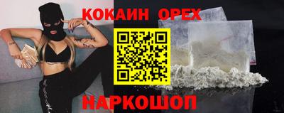 COCAINE Свободный