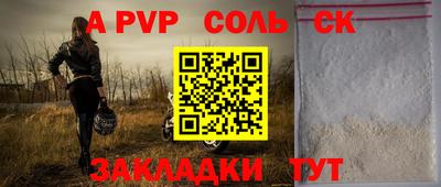 гашик Северобайкальск