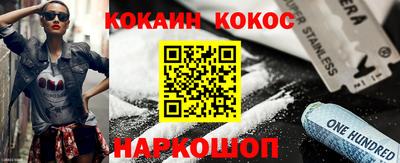скорость mdpv Сланцы