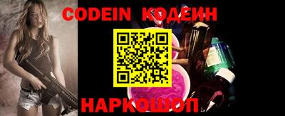 ПСИЛОЦИБИНОВЫЕ ГРИБЫ Славгород