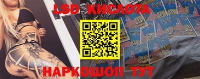 гашик Северобайкальск