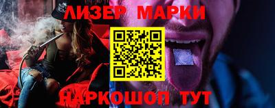 спайс Севастополь