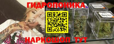 гашик Северобайкальск
