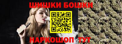спайс Севастополь