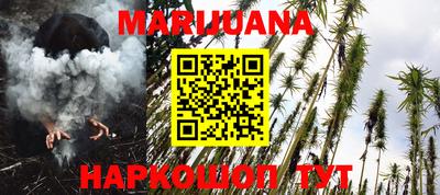 гашик Северобайкальск