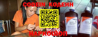 гашик Северобайкальск