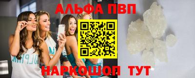 ПСИЛОЦИБИНОВЫЕ ГРИБЫ Славгород