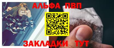 гашишное масло Славянск-на-Кубани