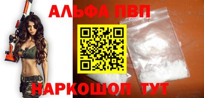 гашик Северобайкальск