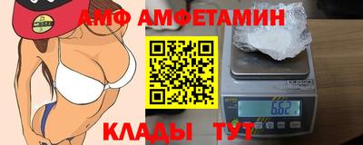 ПСИЛОЦИБИНОВЫЕ ГРИБЫ Славгород