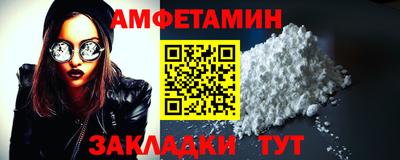 спайс Севастополь