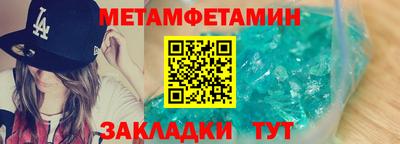гашишное масло Славянск-на-Кубани