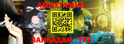 ПСИЛОЦИБИНОВЫЕ ГРИБЫ Славгород