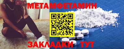 ПСИЛОЦИБИНОВЫЕ ГРИБЫ Славгород