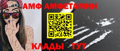 спайс Севастополь