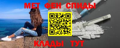ПСИЛОЦИБИНОВЫЕ ГРИБЫ Славгород