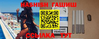 спайс Севастополь