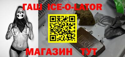 спайс Севастополь