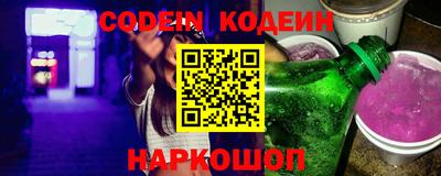 гашик Северобайкальск