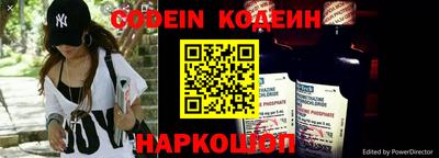 скорость mdpv Сланцы