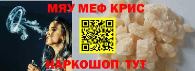скорость mdpv Сланцы
