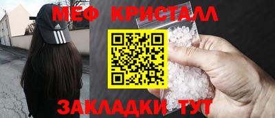 спайс Севастополь