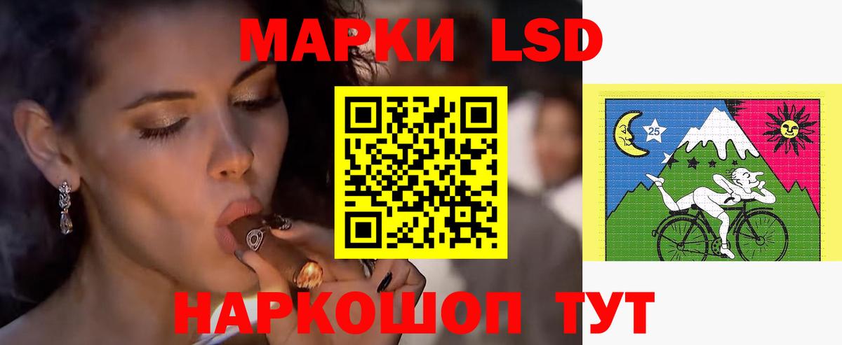 Лсд 25 экстази ecstasy Саянск