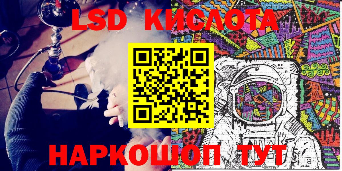 Марки NBOMe 1,8мг  Вход с VPN  Саянск 