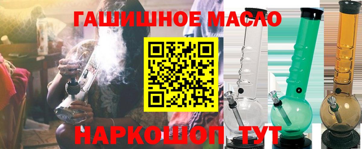 Саянск  Дистиллят ТГК Wax  Вход с VPN 